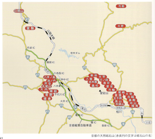 京都砥石产区分布图.png